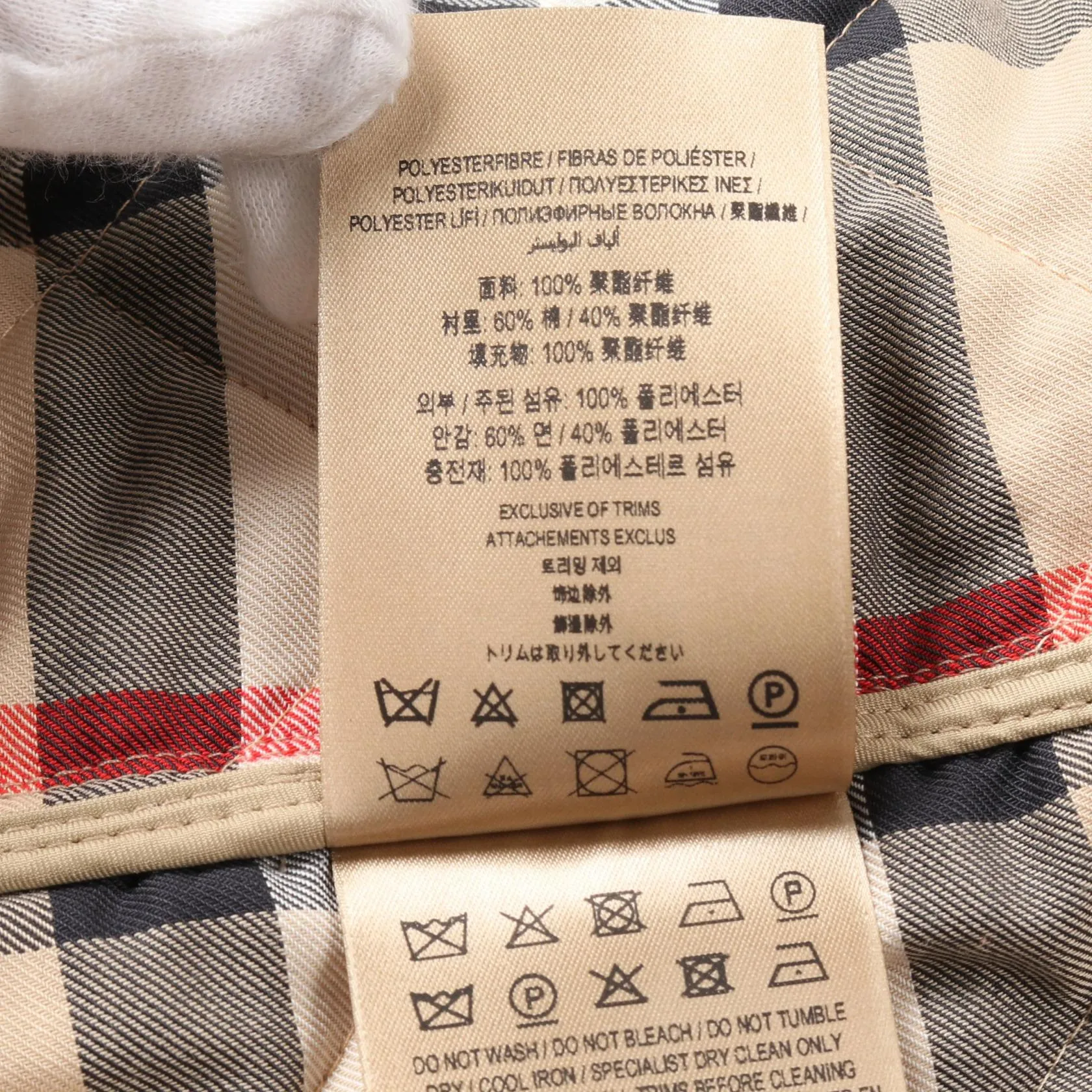 Burberry Polyester Outerwear Beige