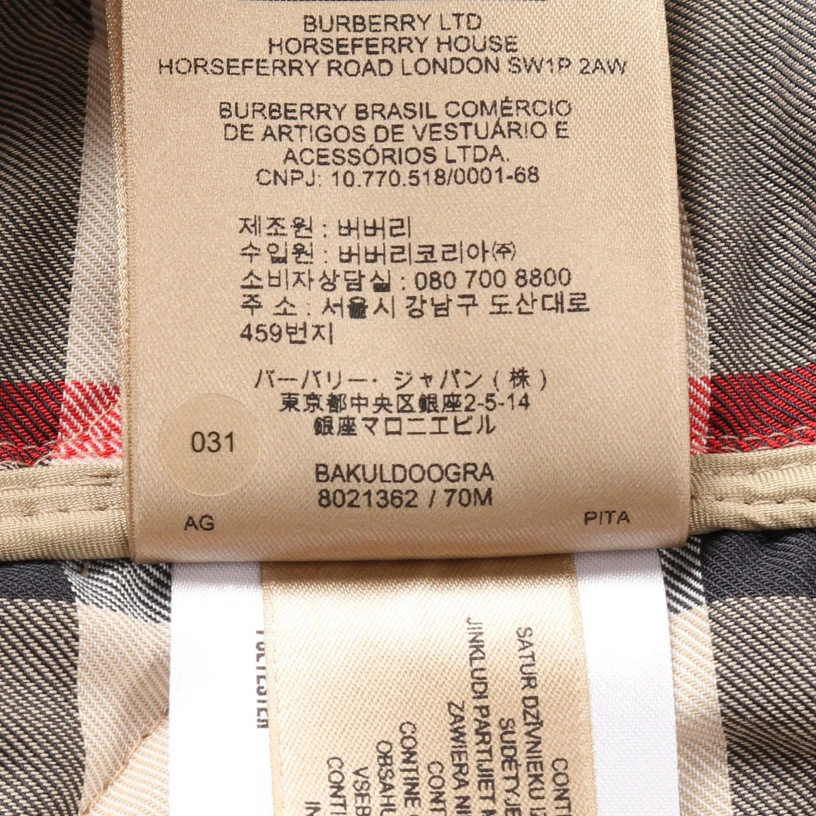 Burberry Polyester Outerwear Beige