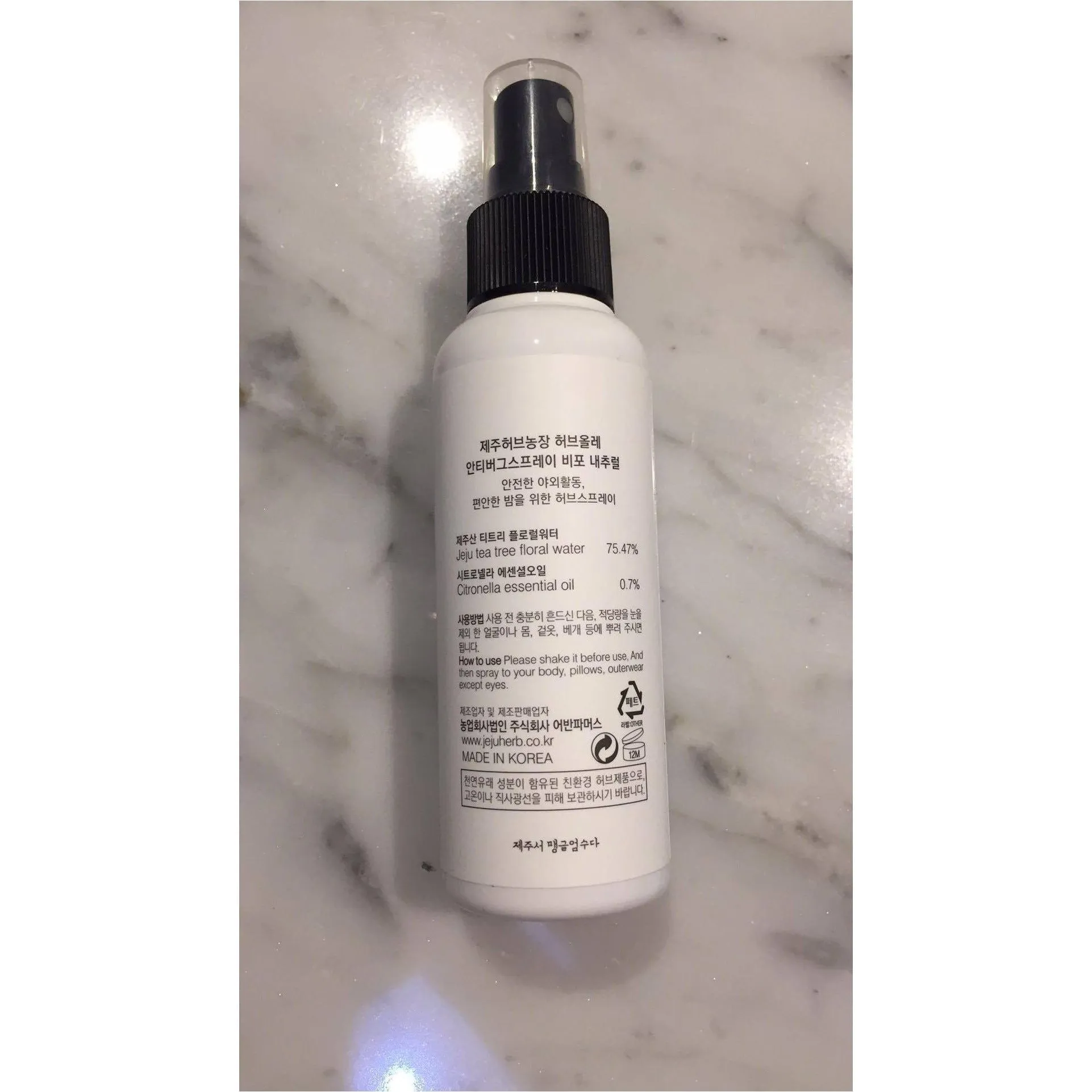 Herbolle Anti-Bug Spray (All Ages)