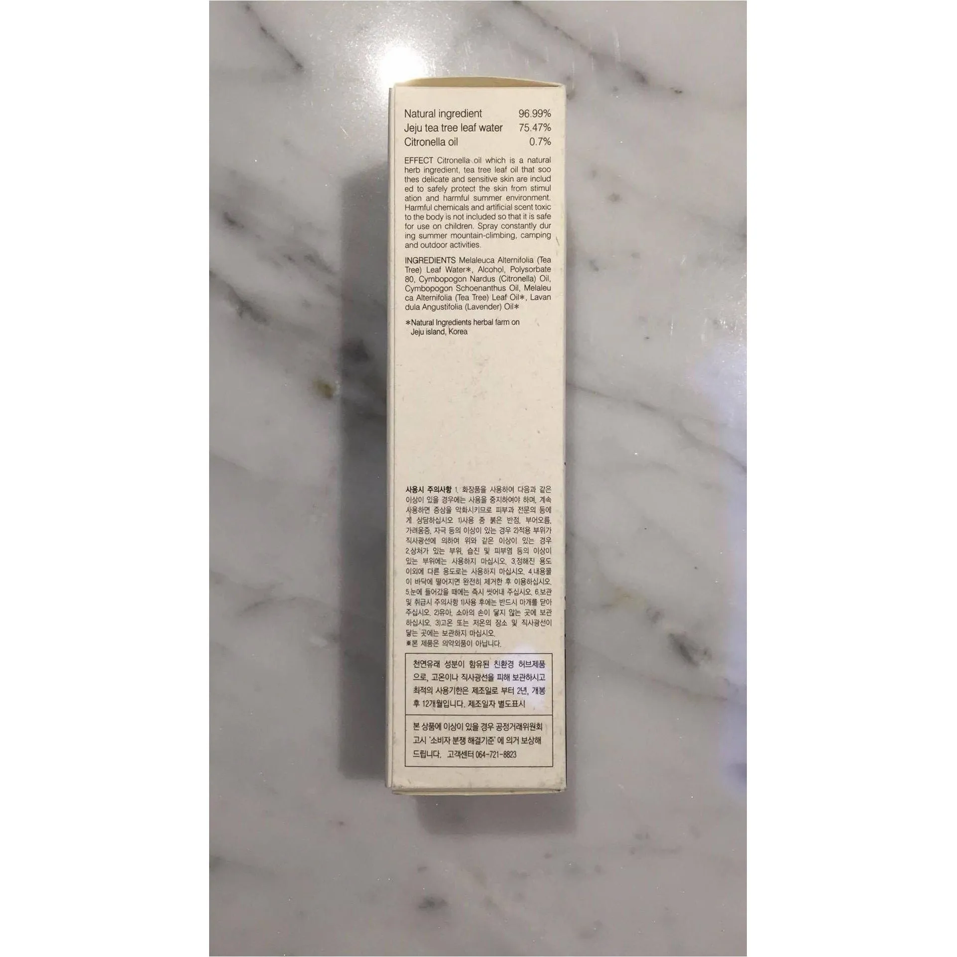 Herbolle Anti-Bug Spray (All Ages)