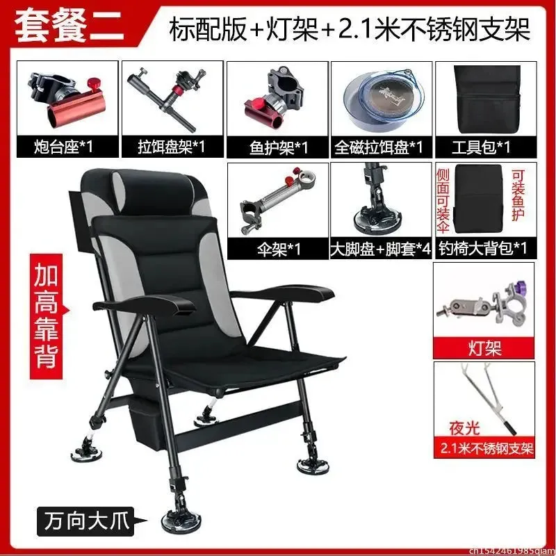New European Fishing Chair 낚시의자 Folding Portable Wild Fishing Chair Multifunctional Fishing Stools Seat стул для рыбалки