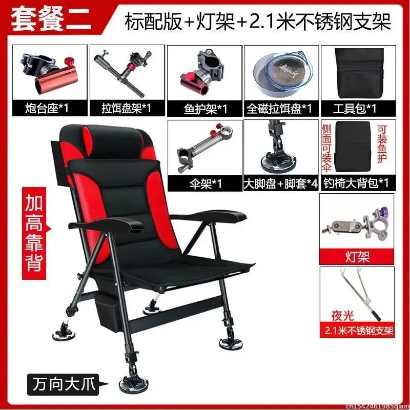 New European Fishing Chair 낚시의자 Folding Portable Wild Fishing Chair Multifunctional Fishing Stools Seat стул для рыбалки