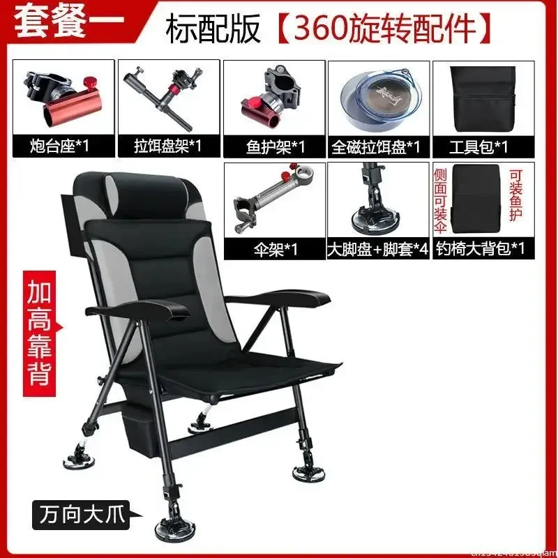 New European Fishing Chair 낚시의자 Folding Portable Wild Fishing Chair Multifunctional Fishing Stools Seat стул для рыбалки