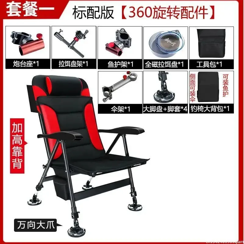 New European Fishing Chair 낚시의자 Folding Portable Wild Fishing Chair Multifunctional Fishing Stools Seat стул для рыбалки